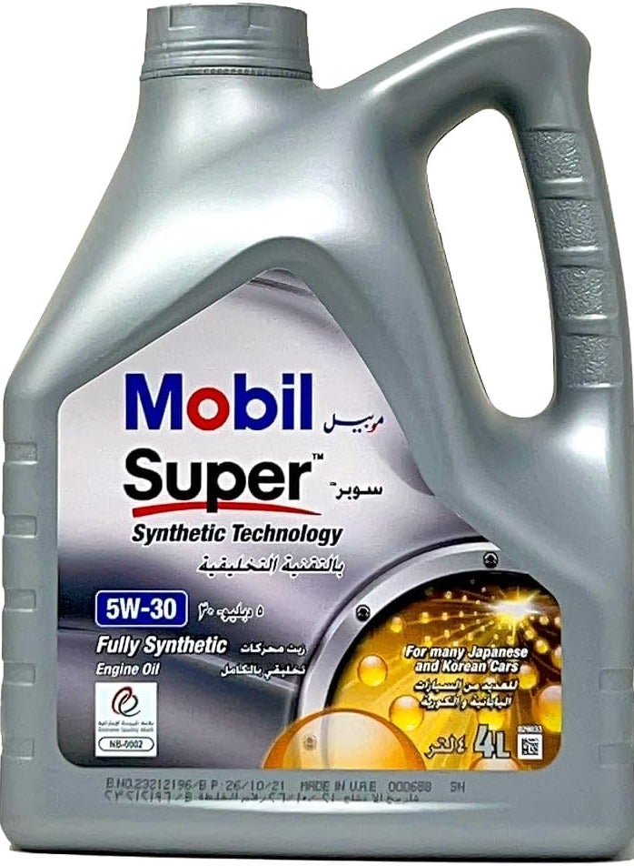 Mobil Synthetic Engine Oil 5W30 4Ltr - Image 1