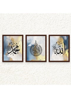 Art Decor Art Decor Framed Fine Art Set of 3 Islamic Quranic Calligraphy Art Spiritual Religious Print Portrait Wall Décor for Home Bedroom Living Room Office Gifting  - Image 1