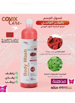 covix Cofix Care Aker Fassi Daily Care Body Wash 400ml  - Image 2