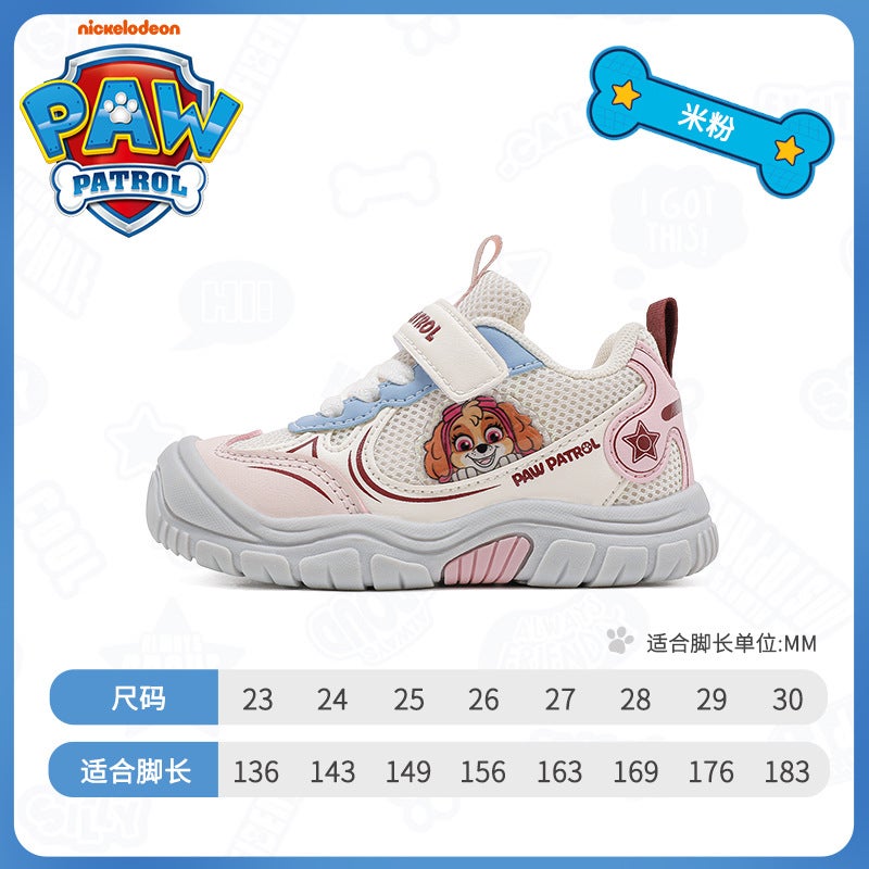 Paw Patrol Boys Toddler Shoes 2025 New Mesh Breathable Anti-Slip Soft Sole Baby Sports Shoes - Image 1