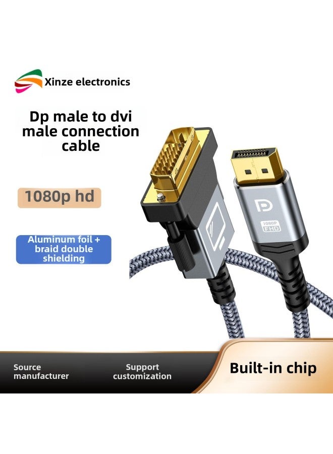 Dp To Dvi Conversion Cable 1080P Hd Adapter Cable Computer To Monitor Projector Cable-Line Length:1.8M
