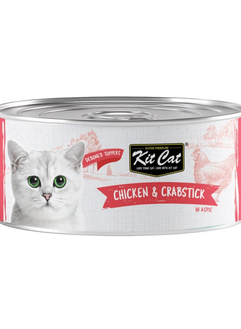 كيت كات دجاج وسرطان البحر 80 جرام (عبوة من 4 قطع)