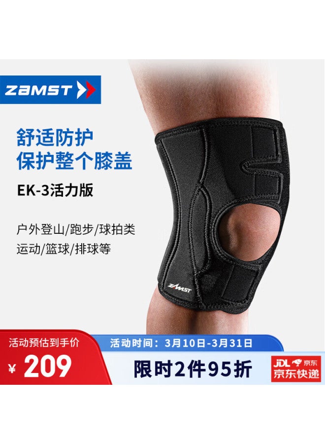 Zamst Ek-3 Vitality Edition Lightweight Breathable Knee Support For Sports L