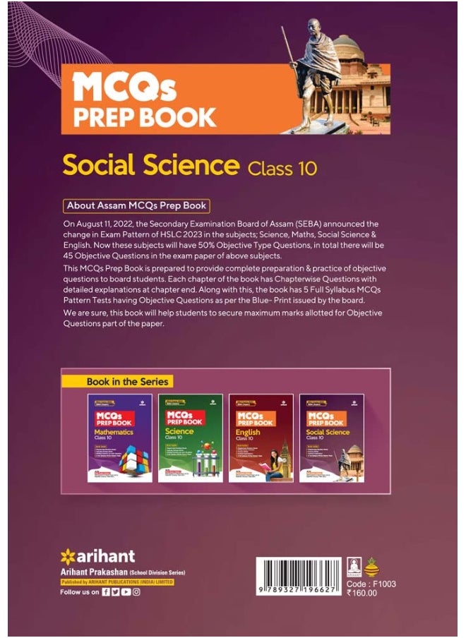 MCQ Prep Book Social Science Class 10 HSLC Assam 2023  - Image 2
