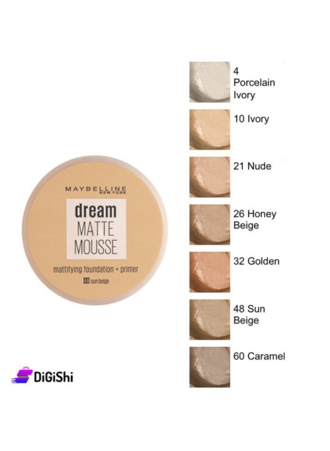 دريم كريم أساس موس مطفي - بيج نقي 18 غرام - Image 3