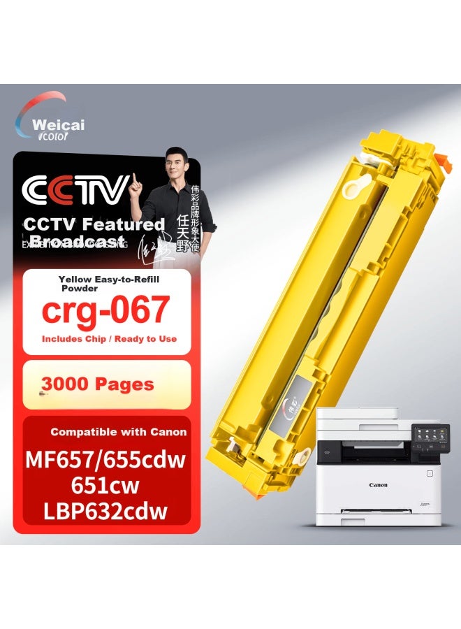 Vcolor Crg067 Toner Cartridge For Canon Mf655cdw/mf657cdw/mf651cw/lbp631cw/lbp633/lbp632cdw/mf650c Laser Printer Copier Ink Cartridge - Image 1