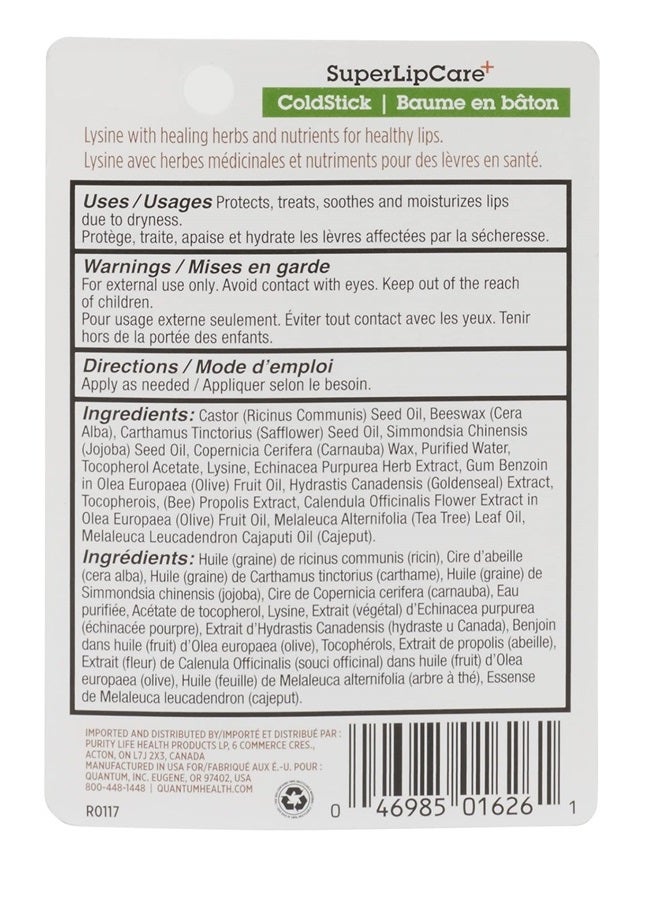 Quantum سوبر ليسين بلس كولدستيك مع SPF21 كوانتم 1 ستيك - Image 3