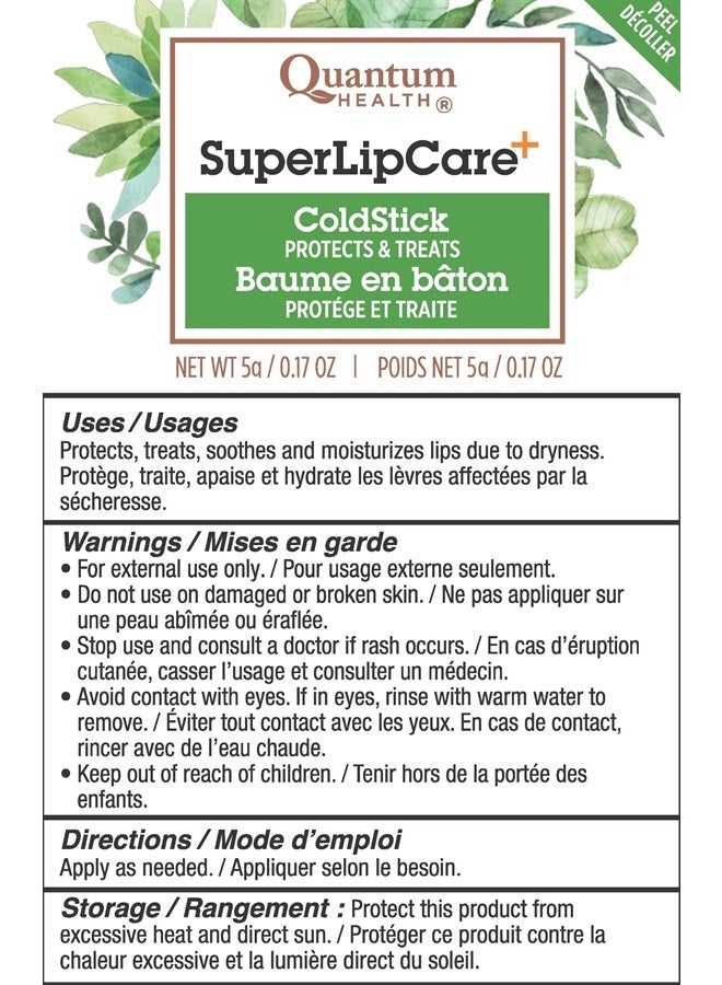 Quantum سوبر ليسين بلس كولدستيك مع SPF21 كوانتم 1 ستيك - Image 4