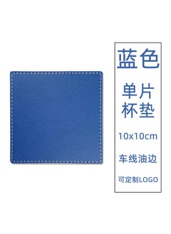 Spot double-sided insulation cup mat set PU leather cup mat round non-slip waterproof cup mat insulation pad wholesaleSquare Monolithic Coaster Blue Square Monolithic Coaster Blue