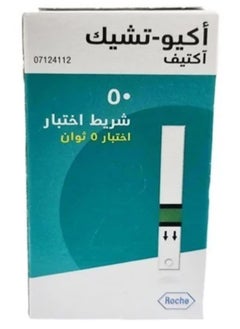 أكيو-تشيك أكتف مجموعة من 3 عبوات شرائح فحص سكر الدم أكيو تشك آكتيف  - Image 3