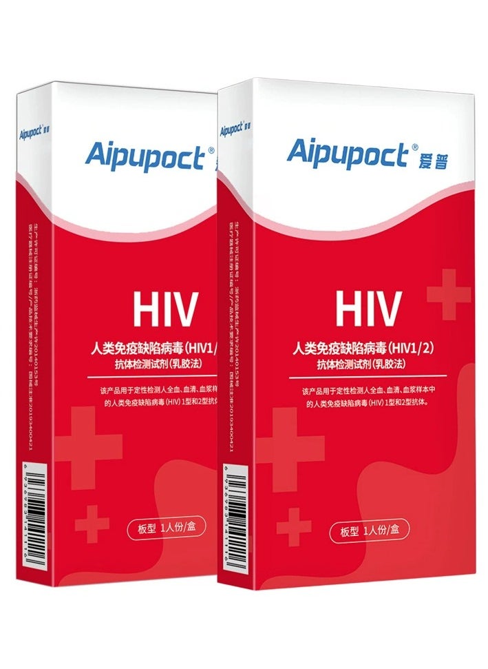 AIPU HIV1/2 Blood Test Strips - 1 Person/Box - HIV1/2 Antibody Test 2 Box  - Image 1