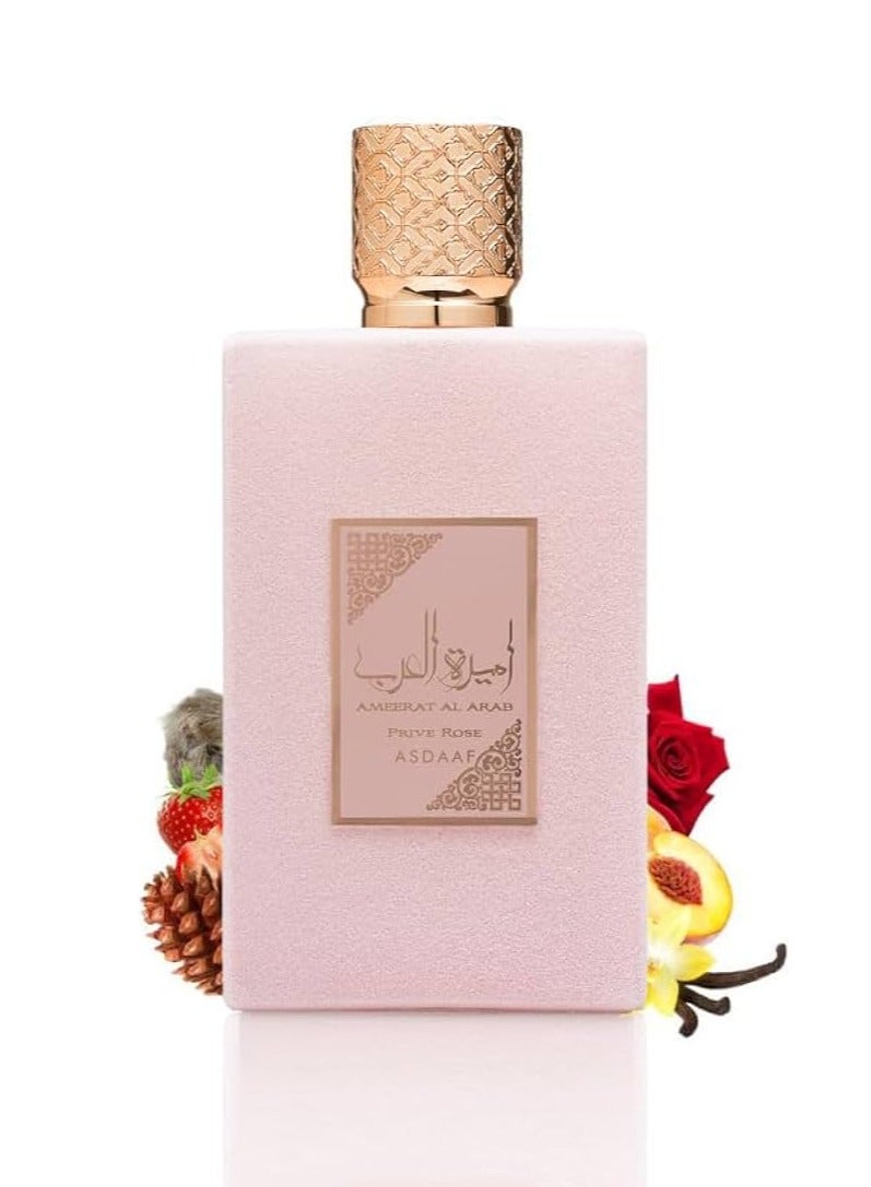 أصداف اميرة العرب برايف روز او دي بارفيوم 100مل - Image 1