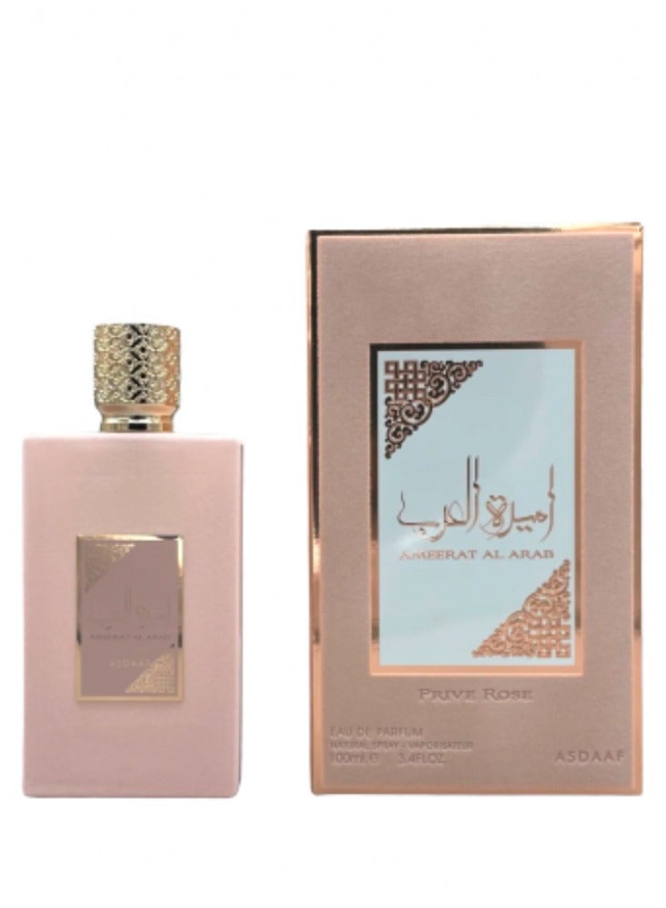 أصداف اميرة العرب برايف روز او دي بارفيوم 100مل - Image 2