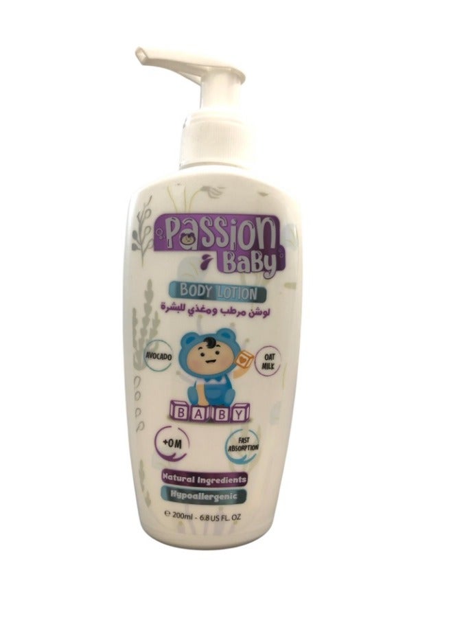 باشن بيبي  لوشن باشن بيبي 200 مل - Image 2