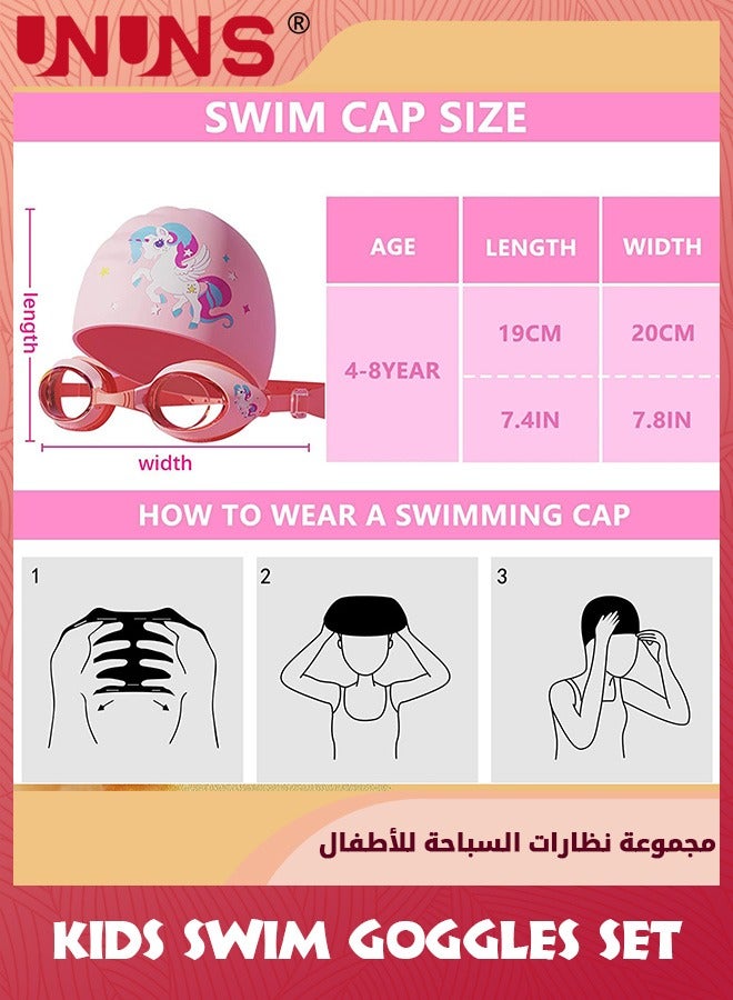 UNUNS نظارات سباحة للأطفال، مجموعة سباحة ذات رؤية واسعة مع قبعة سباحة للأولاد والبنات من سن 3 إلى 14 عامًا، نظارات واقية مضادة للضباب بنسبة 100% من الأشعة فوق البنفسجية مع غطاء للأنف، سدادات أذن متصلة، نظارات واقية لا تتسرب، وحيد القرن الوردي - Image 3