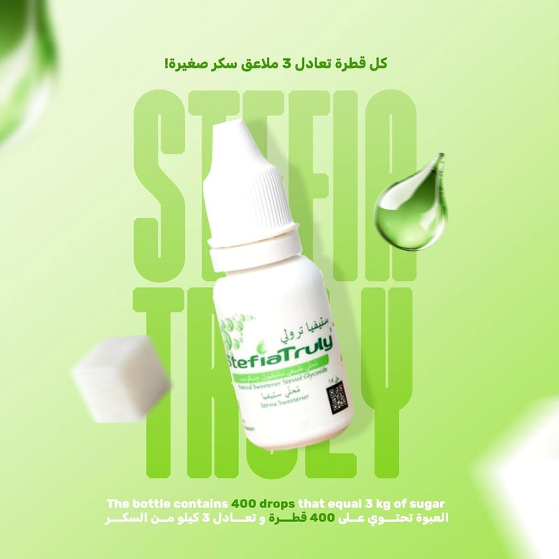 StefiaTruly Natural Sweetener Drops, Zero Calories, Sugar-Free, 100% Pure, Up to 400 Drops Per Bottle, Pack of 6 - Image 4