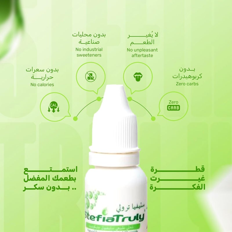 StefiaTruly Natural Sweetener Drops, Zero Calories, Sugar-Free, 100% Pure, Up to 400 Drops Per Bottle, Pack of 6 - Image 5