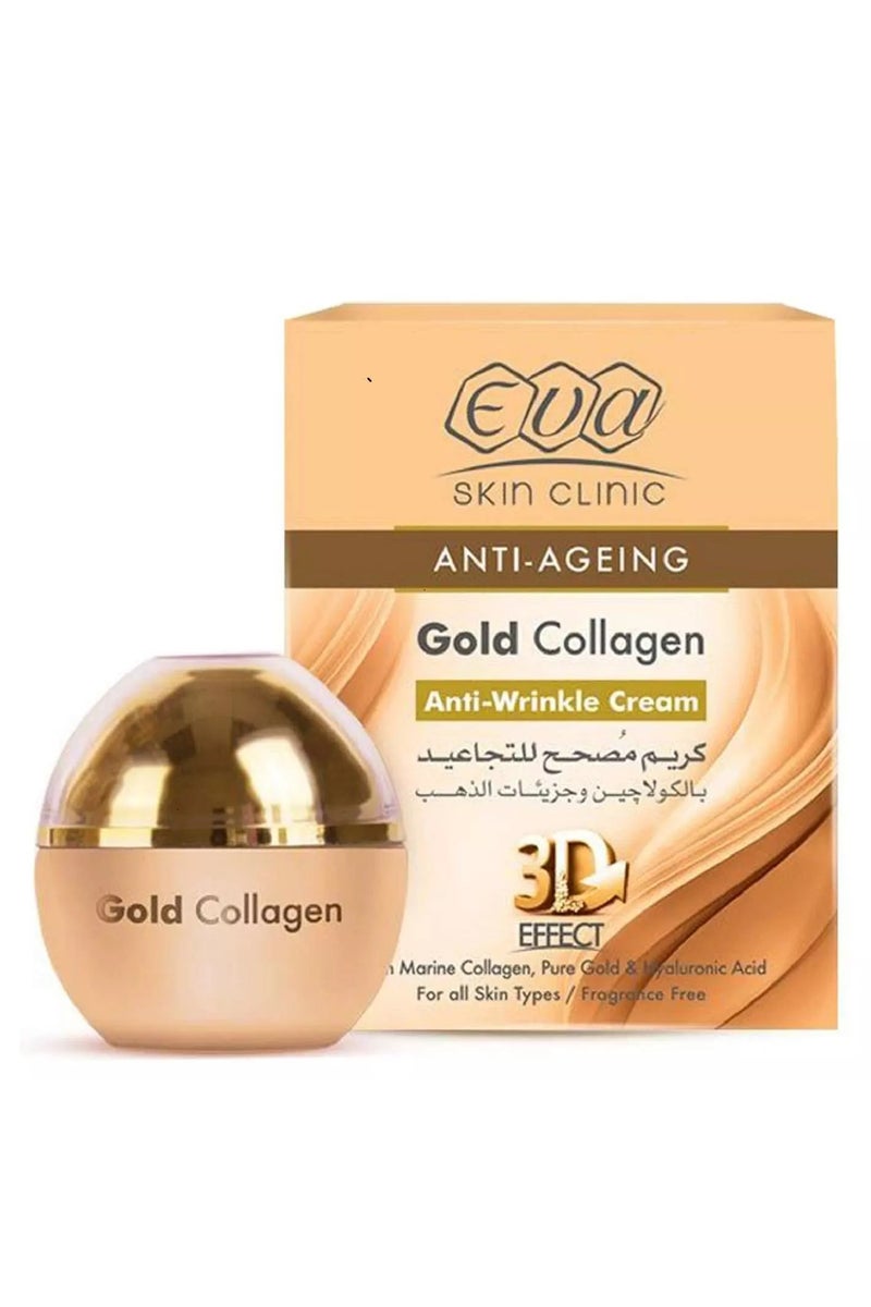 كريم جولد كولاجين لمكافحة التجاعيد - تأثير ثلاثي الأبعاد - 50 مل