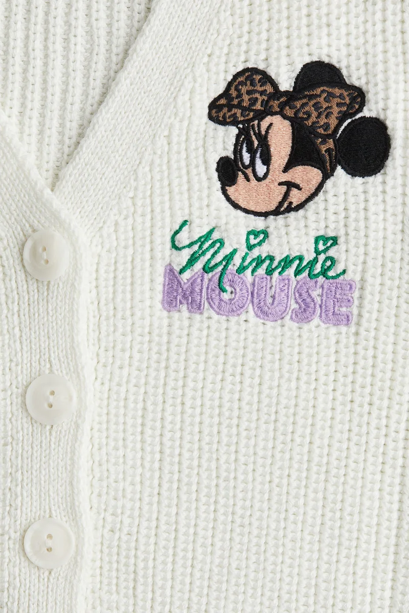 اتش اند ام كارديغان