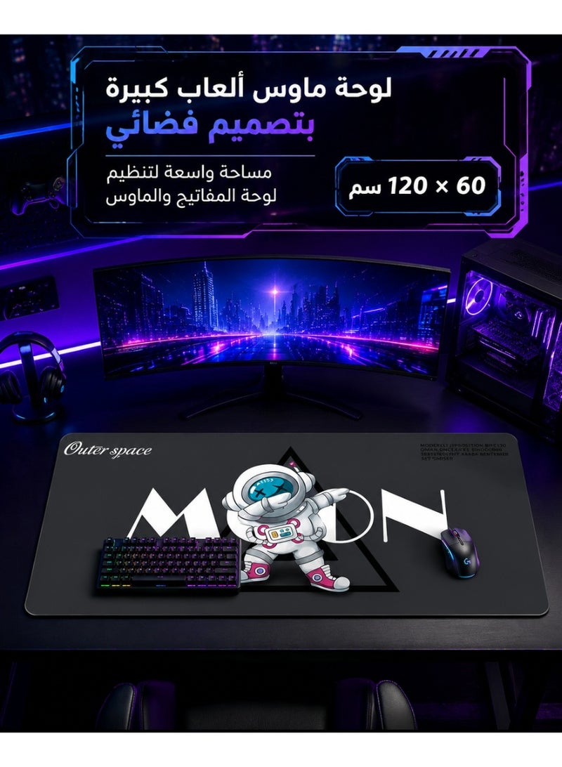 ميا لوحة ماوس ألعاب كبيرة ممتدة 120 × 60 سم XXXL كاملة المساحة على شكل مكتب ولوحة ماوس بقاعدة مطاطية غير قابلة للانزلاق ولوحة مفاتيح كبيرة مع حواف مخيطة ومقاومة للماء للألعاب (رمادي) - Image 4