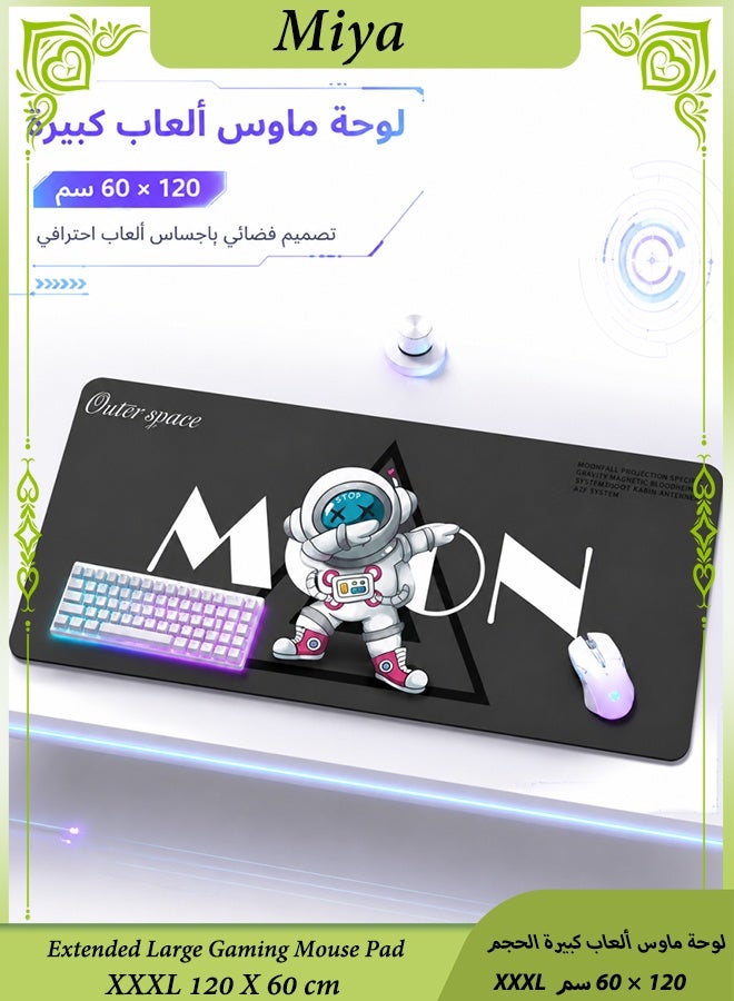 ميا لوحة ماوس ألعاب كبيرة ممتدة 120 × 60 سم XXXL كاملة المساحة على شكل مكتب ولوحة ماوس بقاعدة مطاطية غير قابلة للانزلاق ولوحة مفاتيح كبيرة مع حواف مخيطة ومقاومة للماء للألعاب (رمادي) - Image 1