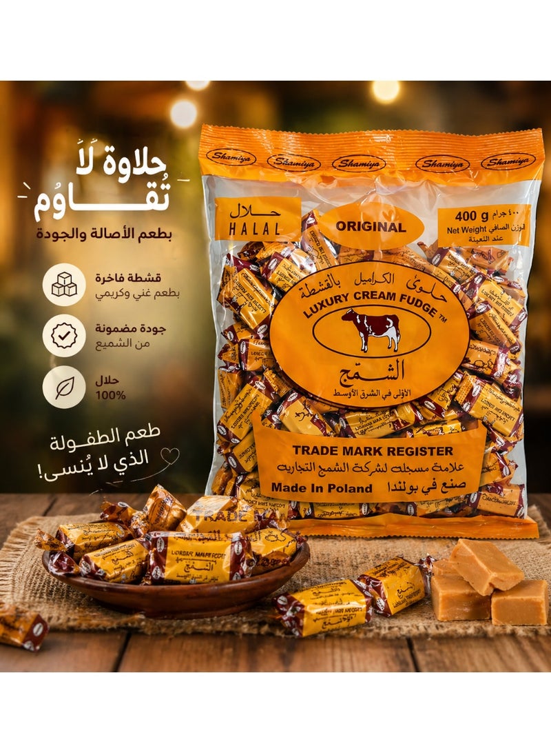 لوكشري حلوى كراميل القشطة الفاخرة من الشمجي - "كراميلة" بولندي أصلي - 400 جم - Image 2