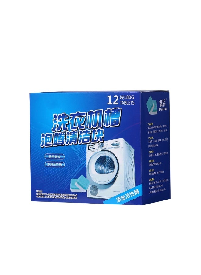 12 Pack Washing Machine Deep Cleaner Hygiene Tablets, Descaling Agent, Sterilization and Decontamination, helper for washing powder - Image 3