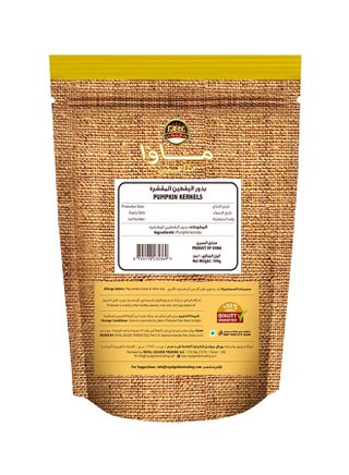 بذور اليقطين الخام 100 جرام - view 3