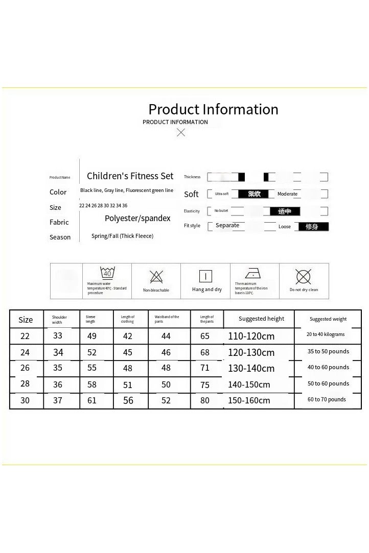 general Children's High Elasticity Tight Fitting Clothing Sports Fitness Set Quick Drying Training Suit - Image 2