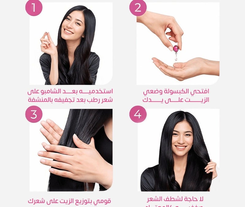 أليبس ايلبس فيتامين الشعر - محسن الشعر برو كيرياتين - Image 2