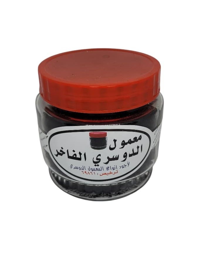 معمول الدوسري الفاخر - Image 2