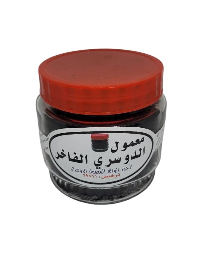 معمول الدوسري الفاخر - Image 3