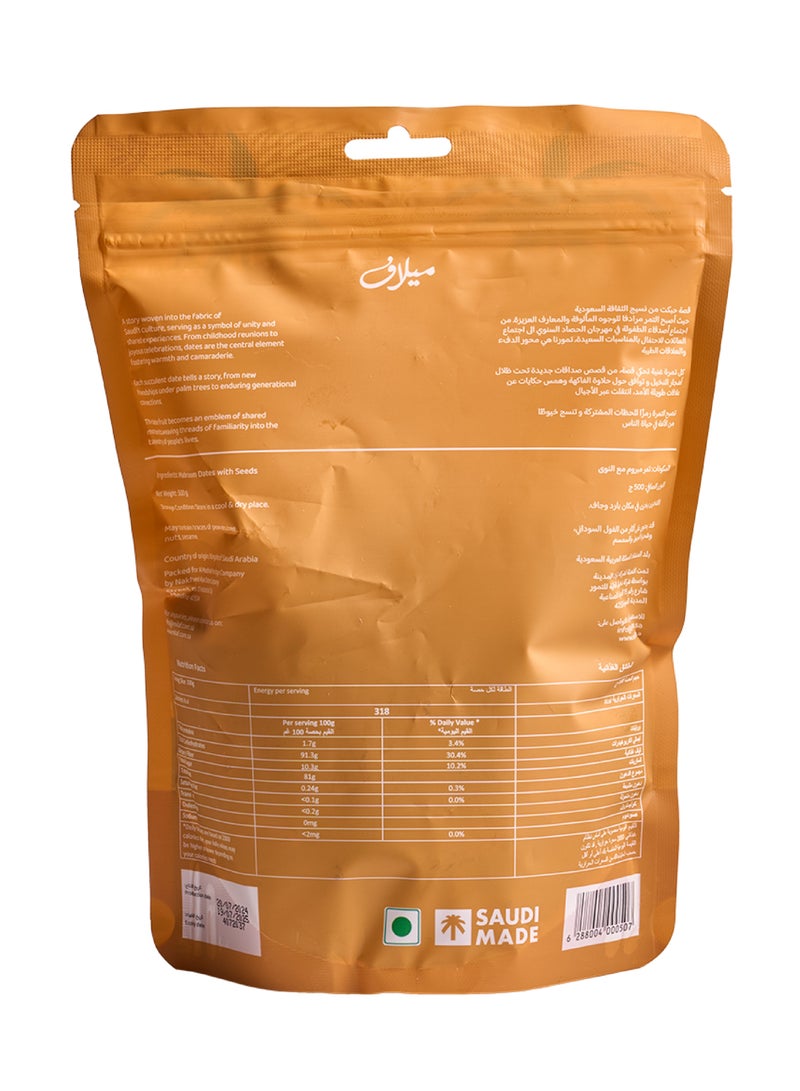 ميلاف تمر مبروم - كيس 500 جرام - Image 2