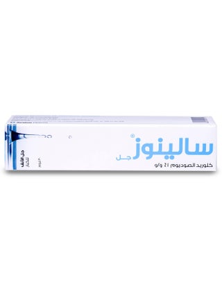 سالينوز بخاخ للأنف 30 جم - view 3