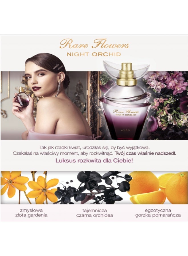 آفون افون رير فلاورز نايت اوركيد - أو دي برفيوم - 50مل - Image 4