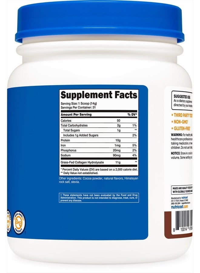 Nutricost مسحوق الكولاجين من الأبقار التي تتغذى على العشب 1LB (454 جرام) (شوكولاتة) - Image 5