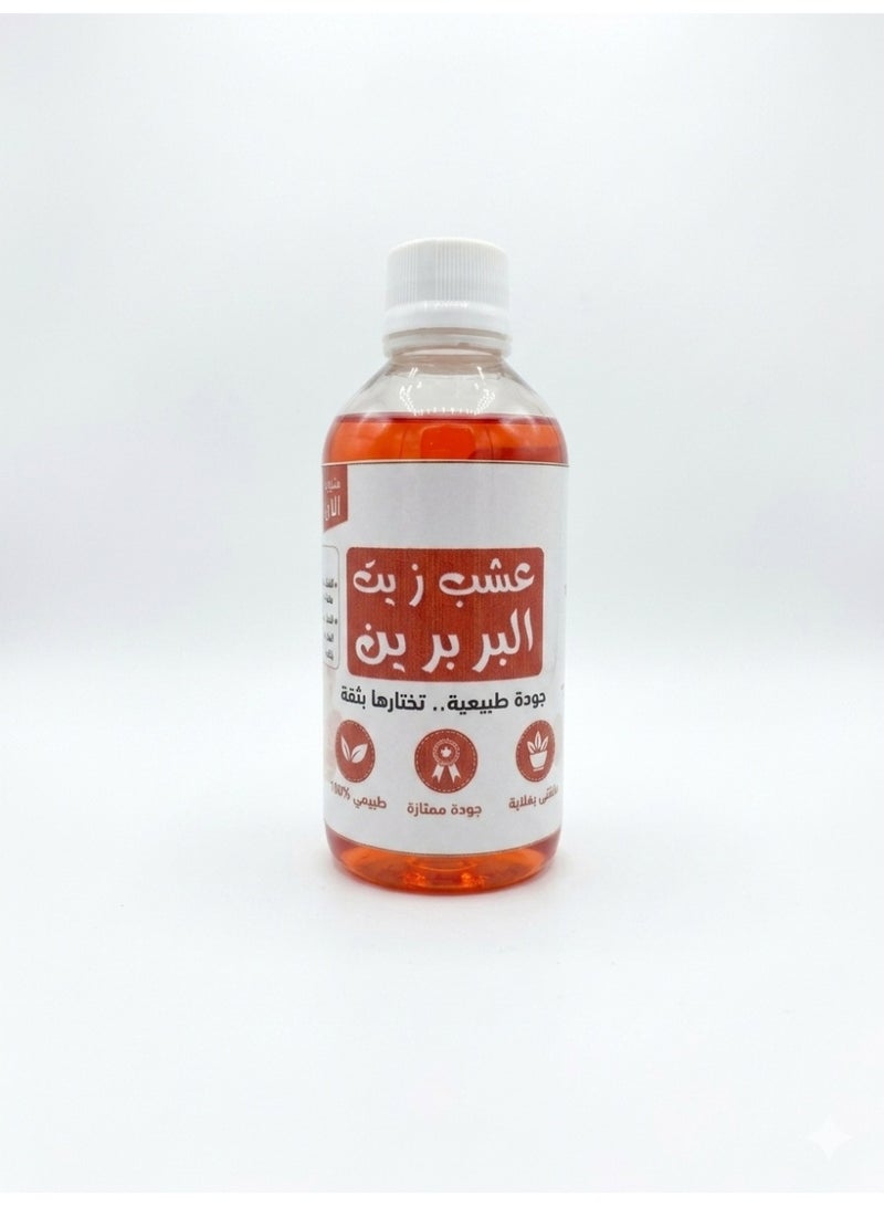 100% Natural Berberine Herb Oil for Complete Care - Premium Quality