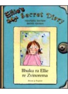 Ellie's Secret Diary: Don't Bully Me