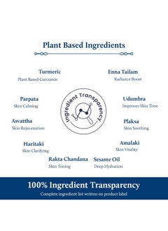 Blue Nectar Blue Nectar Turmeric Face Serum for Glowing Skin | Plant Based Face Oil for Glowing Skin | Tan Removal Skin Brightening Serum for Face (16 Herbs, 30 ml)  - Image 5