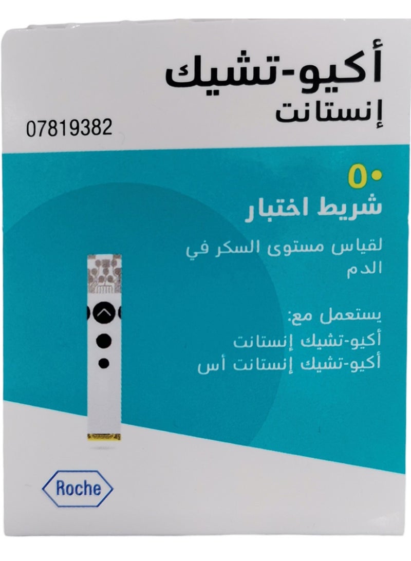 أكيو-تشيك أكتف شريط قياس مستوي سكر الدم اكواتشيك انستانت - Image 2