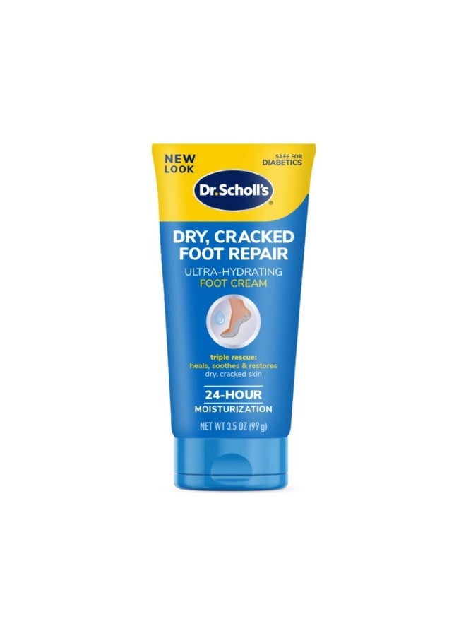 دكتور شولز د. شولز كريم الترا مرطب لتشققات لقدم - Image 1