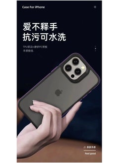 Generic A back cover with a matte texture a delicate colored frame shock protection and protection for the camera from breakage For Iphone 11 Pro (Purple)  - Image 3
