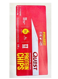 Quest Protein Chips BBQ pack  8 - 1.1oz (32g) bags