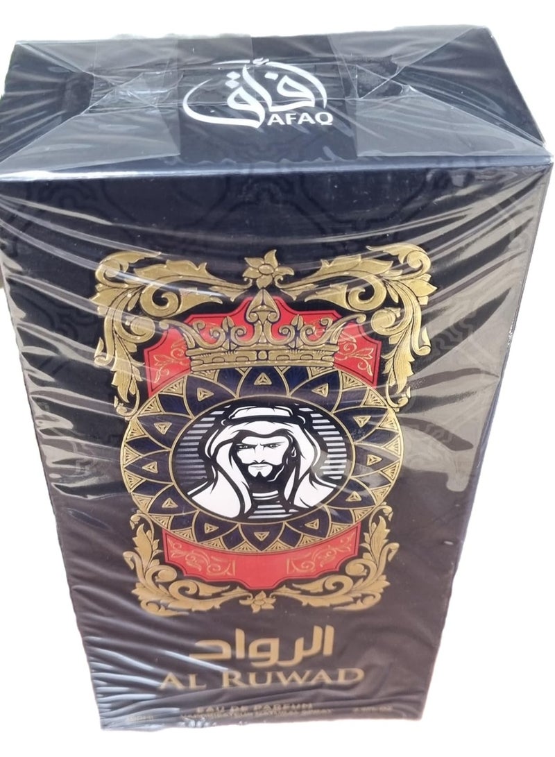 AFAQ AL RUWAD Eau De Parfum - 100ml - Image 4