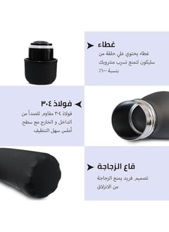 هابي هوم زجاجة مياه ذات جدار مزدوج من الفولاذ المقاوم للصدأ زجاجة رياضية للمشروبات الباردة والساخنة مضادة للتسرب 500 مل - أسود  - Image 5