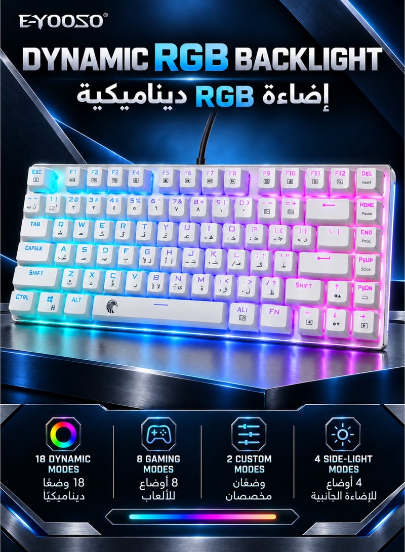 E-YOOSO Z-88 English&Arabic RGB Mechanical Gaming Keyboard, Metal Panel, Linear Red Switches, 75% Layout Keyboard, Compact 81 Keys for Mac, PC, White - Image 3
