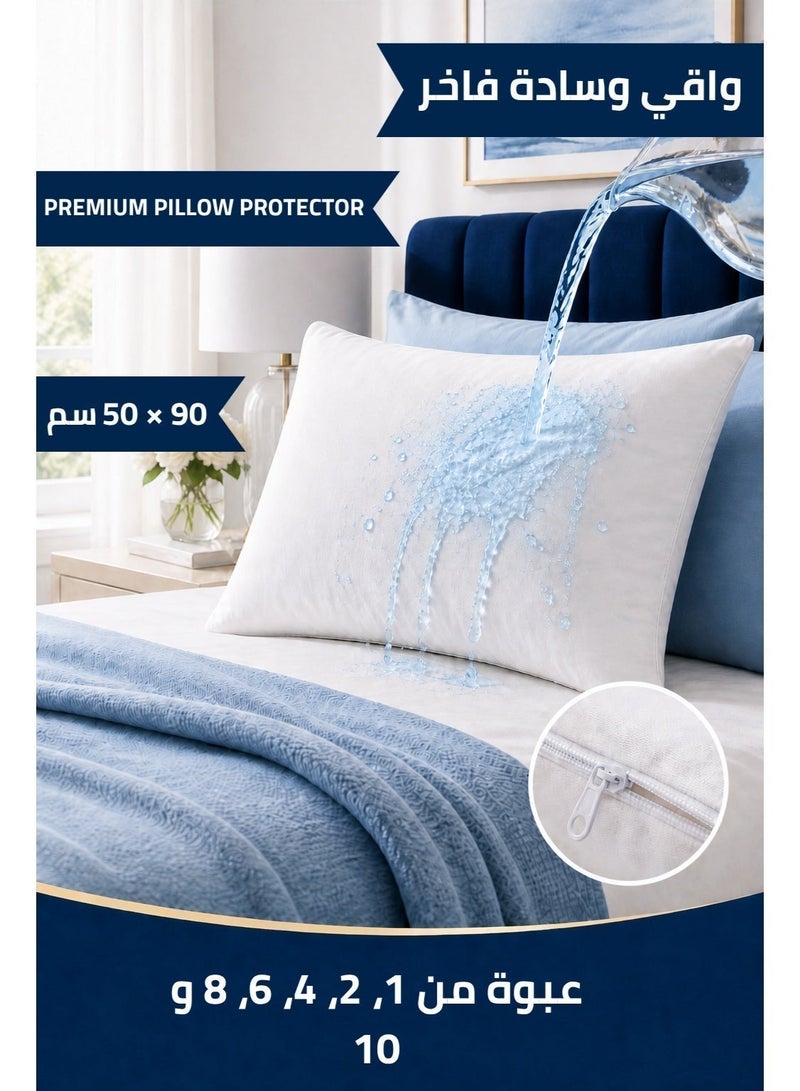 Premium Waterproof Pillow Protector 90 x 50 cm, Hypoallergenic, Dustproof, Soft & Breathable, Available in Different Packs - Image 1