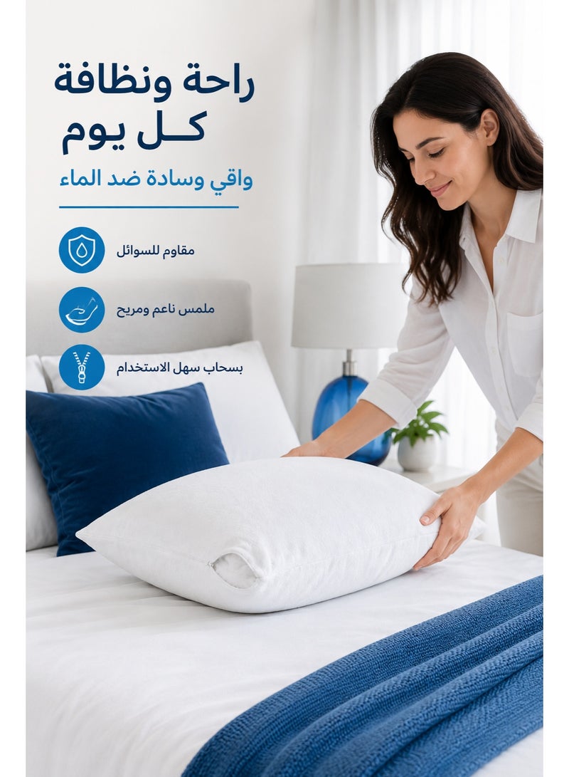 Premium Waterproof Pillow Protector 90 x 50 cm, Hypoallergenic, Dustproof, Soft & Breathable, Available in Different Packs - Image 3