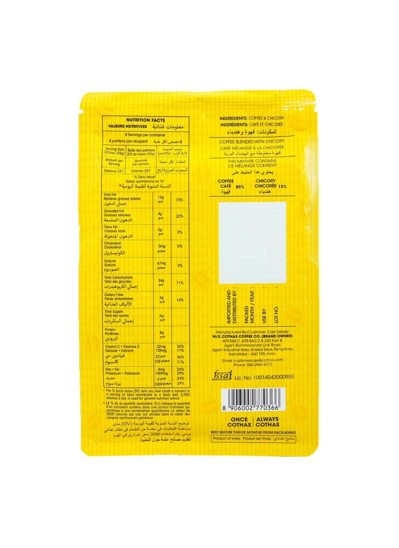 Cothas خليط خاص - قهوة مصفاة 85:15 - Image 2