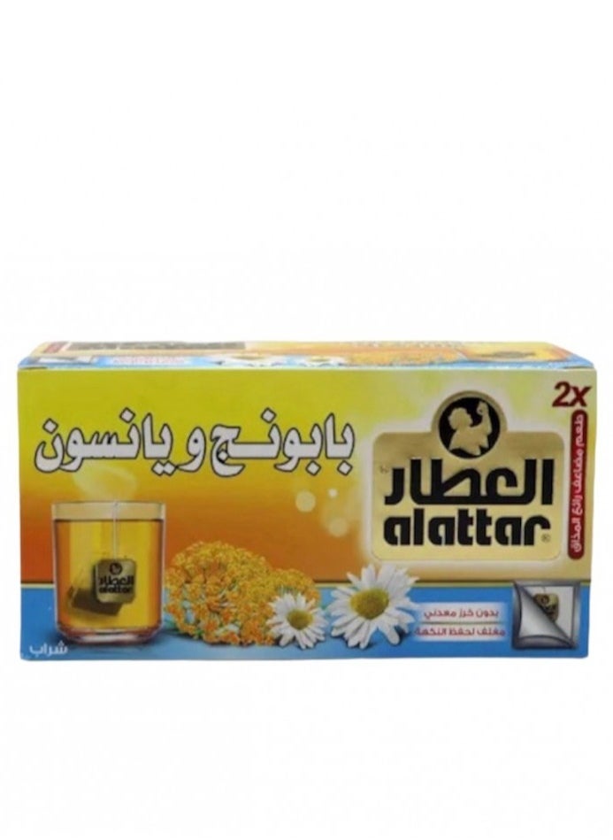 العطار مشروب بابونج ويانسون العطار 20 كيس 